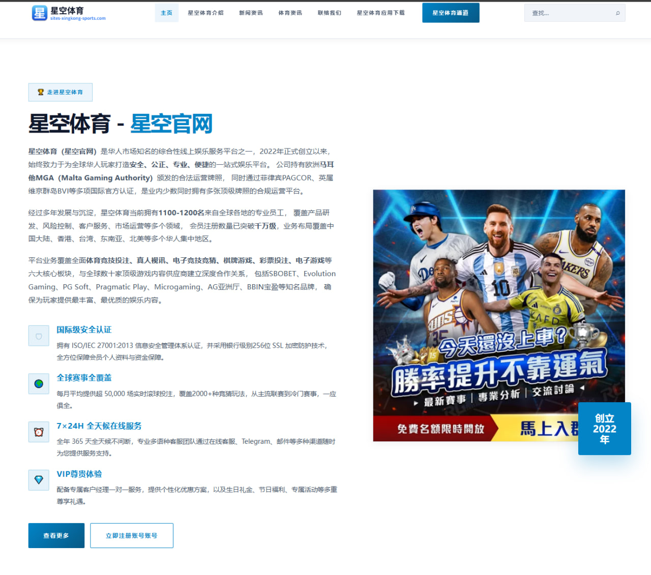 湖人中锋引援观察：浓眉的低语与佩林卡的现实困境