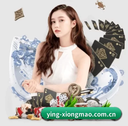 ying-xiongmao.com.cn APP