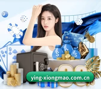 ying-xiongmao.com.cn APP